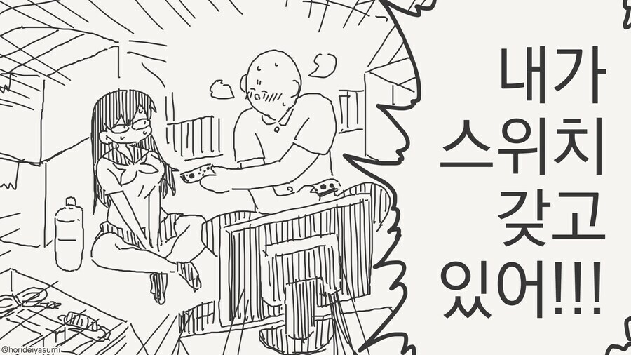 시골에는 오락이 별로 없다._3.jpg