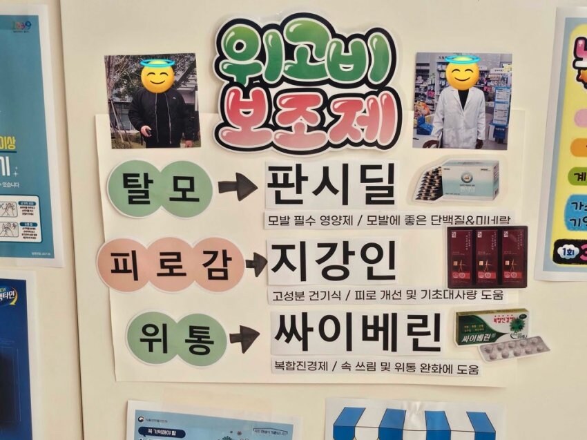 위고비만 파는건 하수다_2.jpg