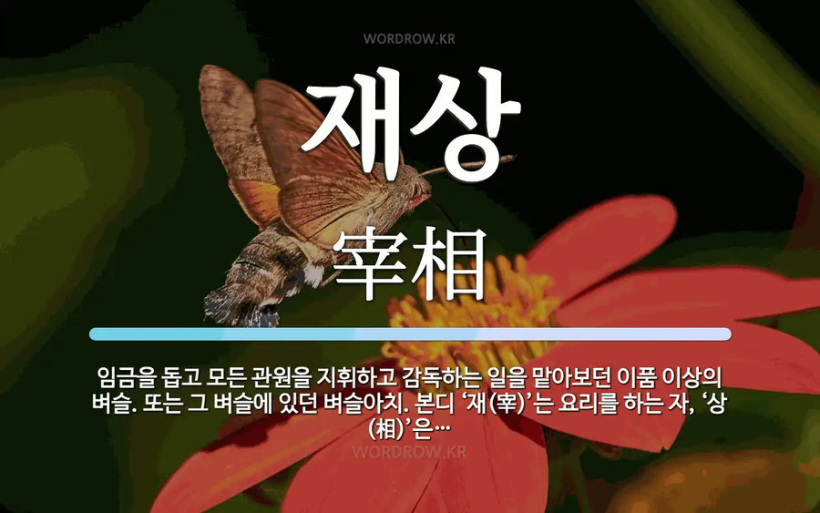 고대부터 중세까지 굉장히 중요했다는 직책_1.webp