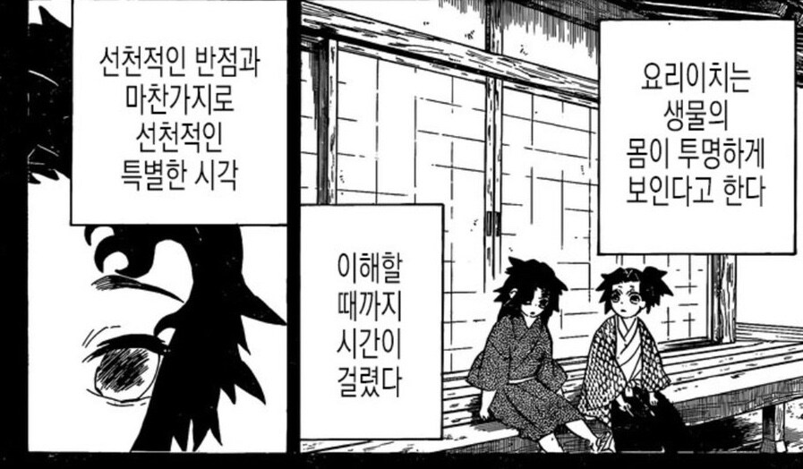 귀멸) 사실 생각해보면 풍주가 기유한테 화낼만 하긴 했음_2.jpg