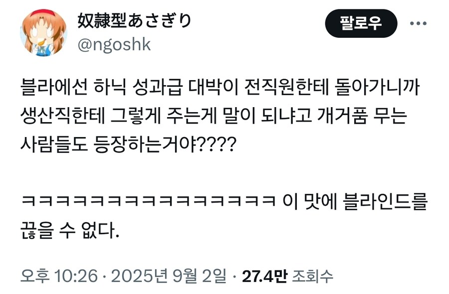 하이닉스 생산직 현타 오는 이유.jpg_1.jpg