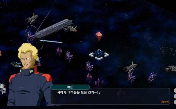 슈로대) 역대급 반짝이는 슈퍼스타 샤아.jpg_12.png
