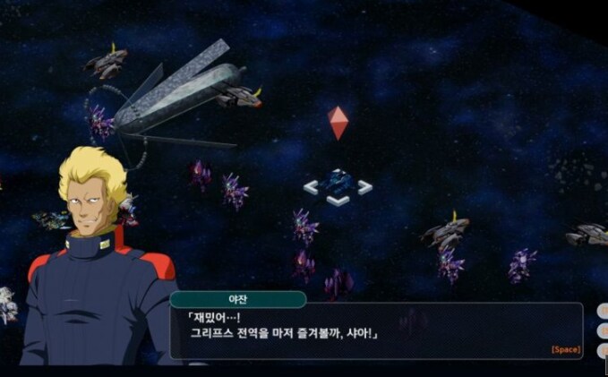 슈로대) 역대급 반짝이는 슈퍼스타 샤아.jpg_19.png