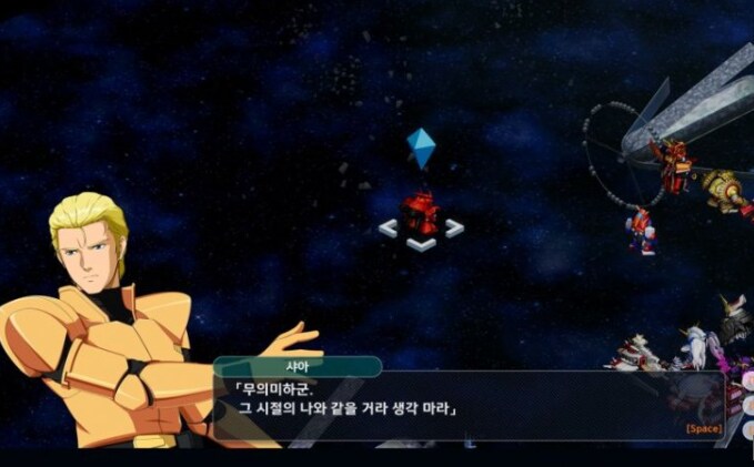 슈로대) 역대급 반짝이는 슈퍼스타 샤아.jpg_20.png