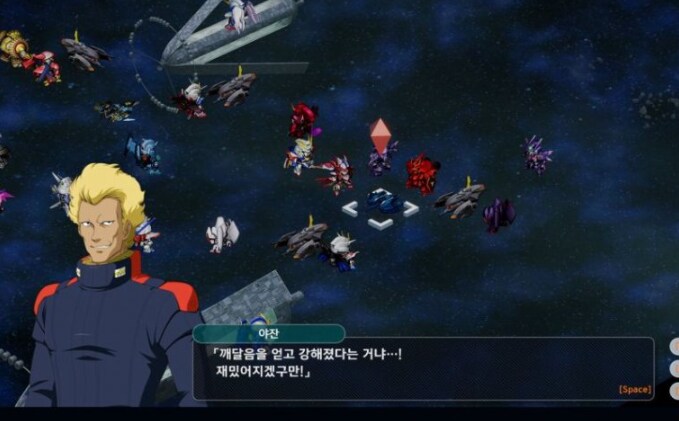 슈로대) 역대급 반짝이는 슈퍼스타 샤아.jpg_26.png