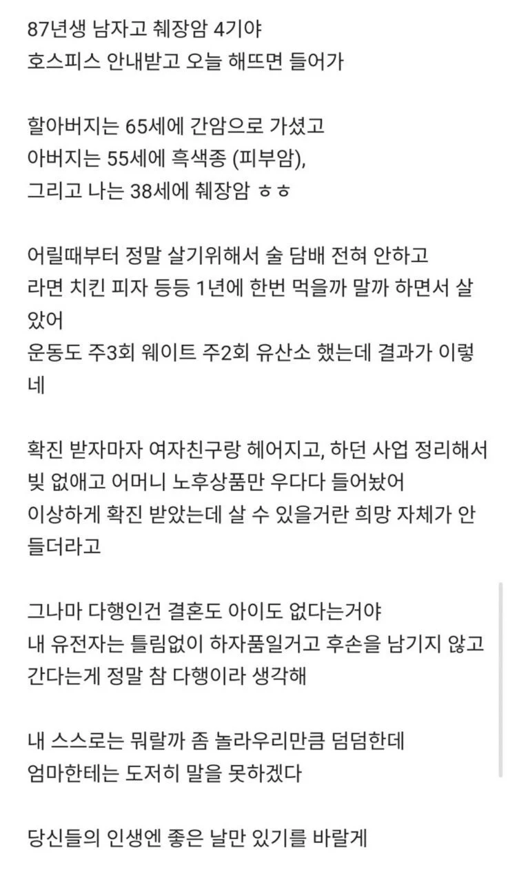 인생을 정리중이야.jpe_2.webp