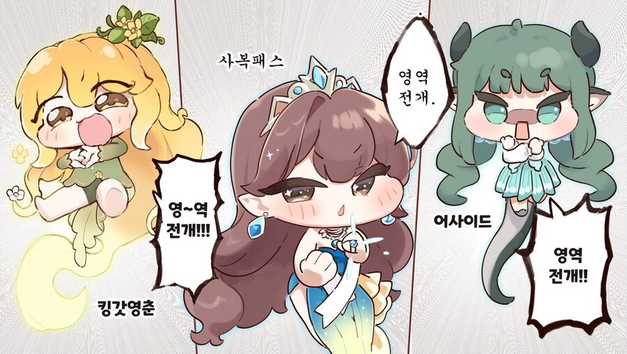 트릭컬)료이키 텐카이...!_1.jpg