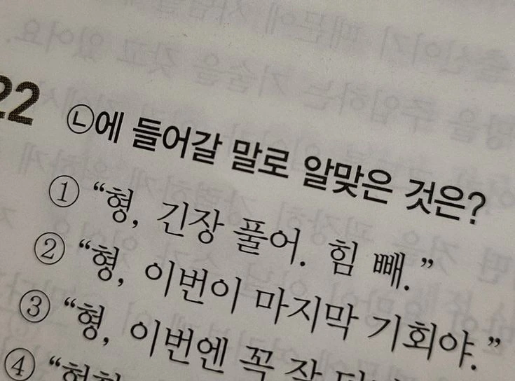 형 좋다, 형 맛있다.jpg_2.webp
