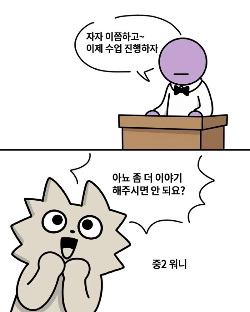 28년전, 학원선생님_3.jpg