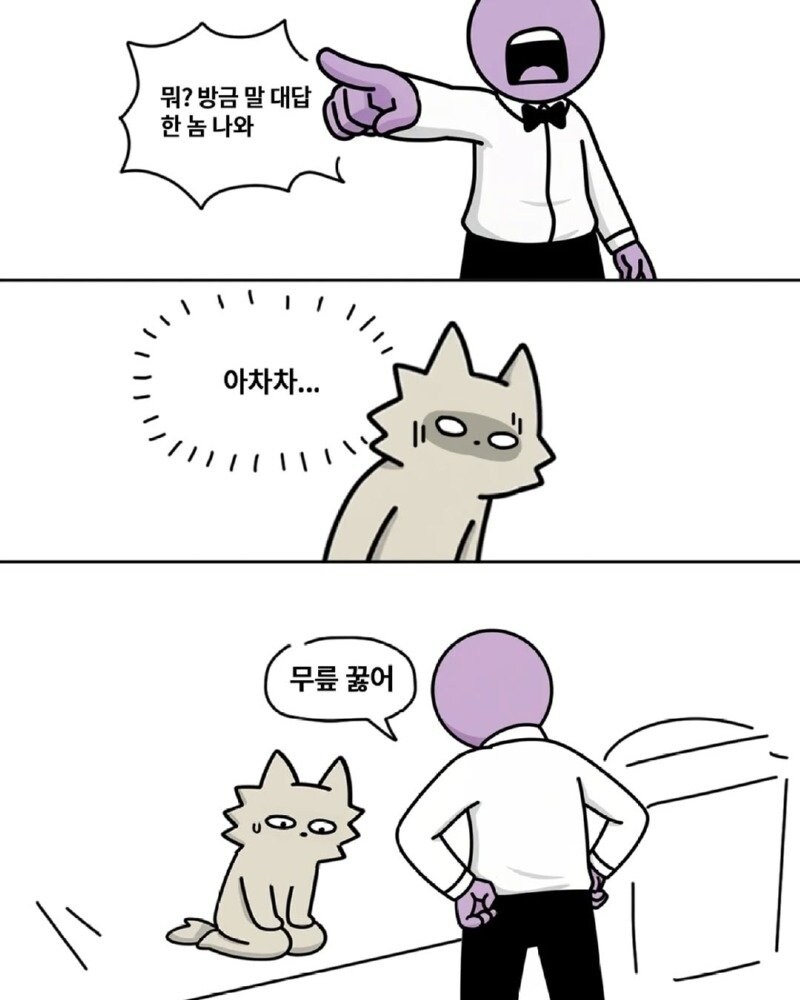 28년전, 학원선생님_4.jpg