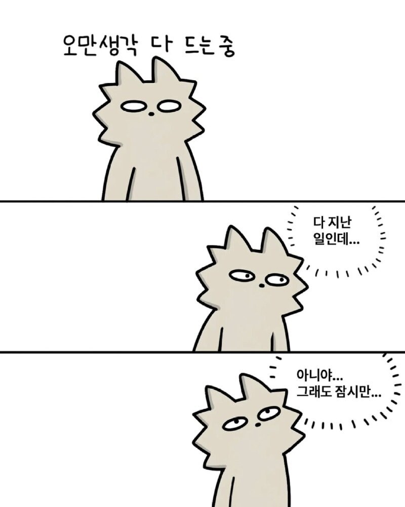 28년전, 학원선생님_8.jpg