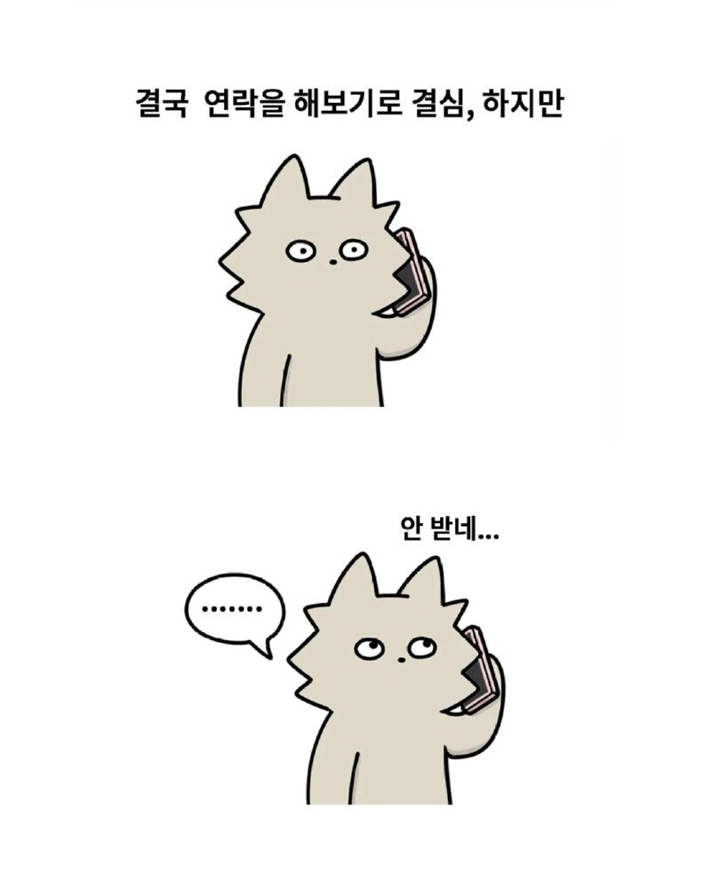 28년전, 학원선생님_11.jpg