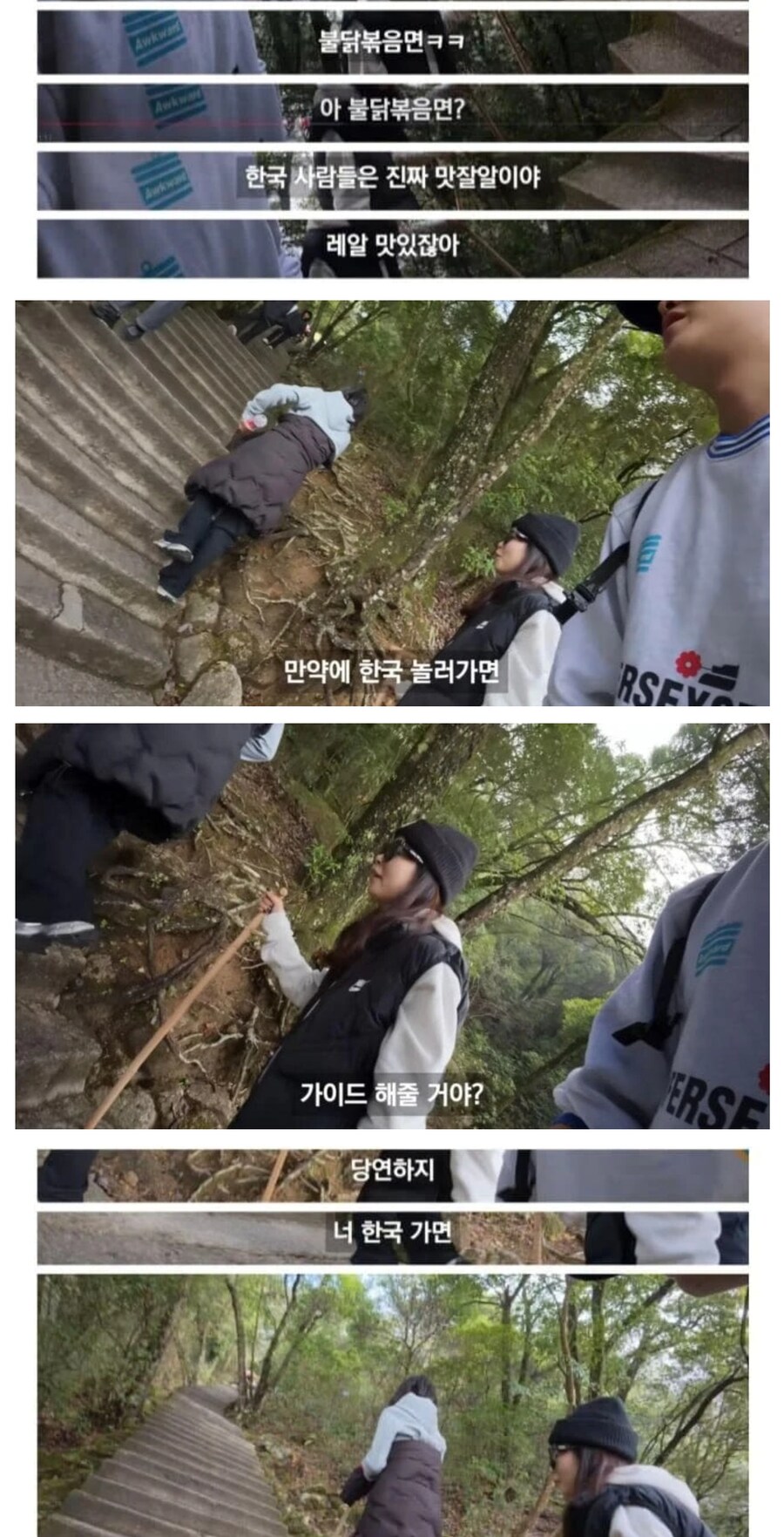 한국에 대해 단단히 착각하고 있는 외국인 소녀_2.jpg