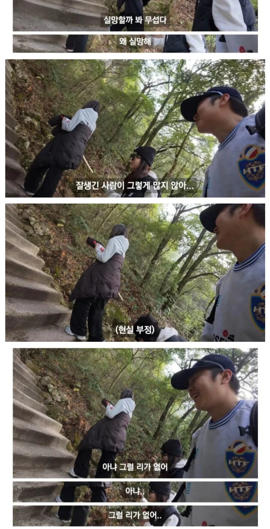 한국에 대해 단단히 착각하고 있는 외국인 소녀_3.jpg
