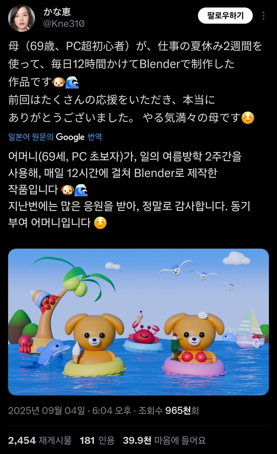 할머니가 휴가동안 배운것_1.jpg