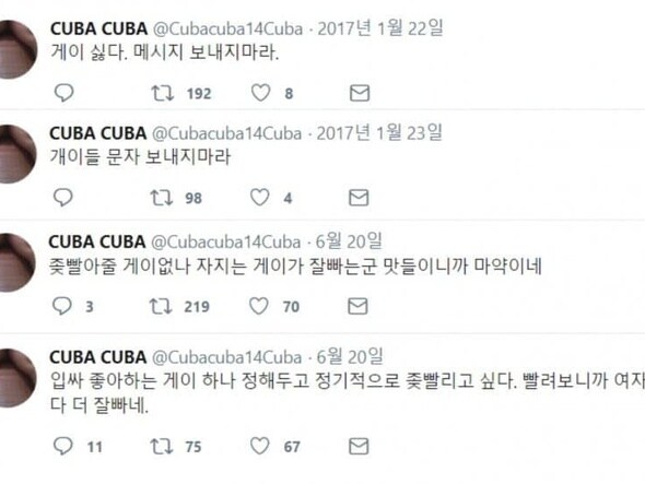 어느 호모포비아가 점차 마음을 여는 과정_1.jpg