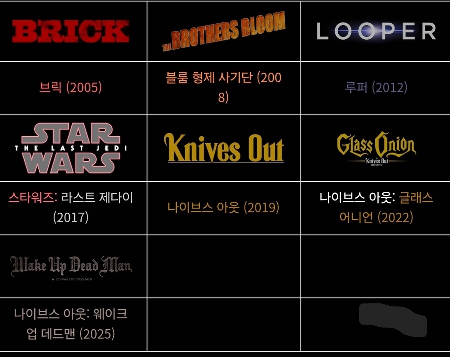 한놈만 조지기로 유명한 인물_1.jpg
