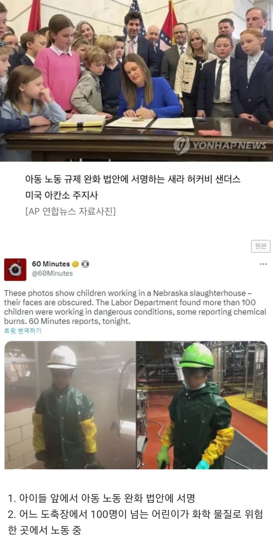 미국:
