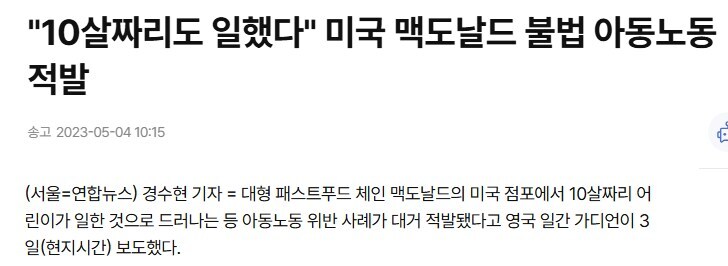 미국:
