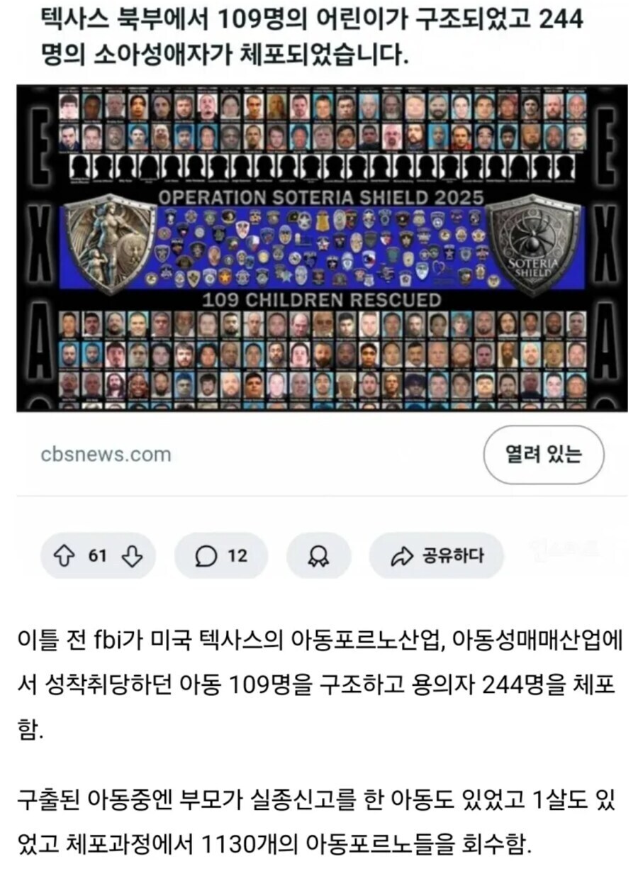 미국: