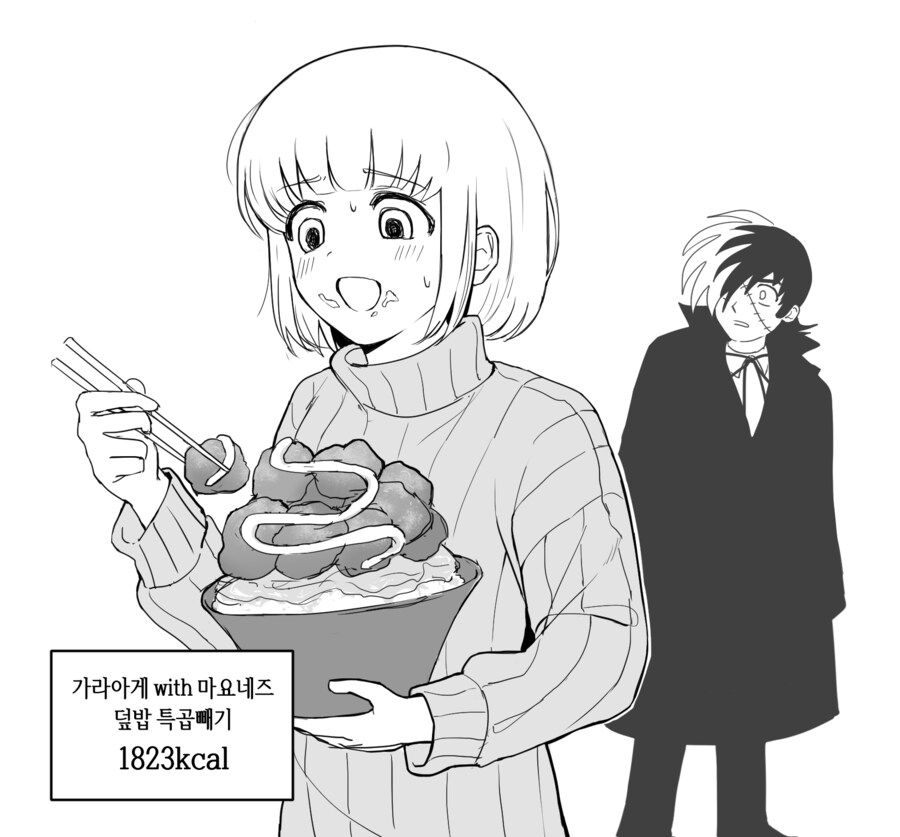 블랙잭)하 시발..._1.png