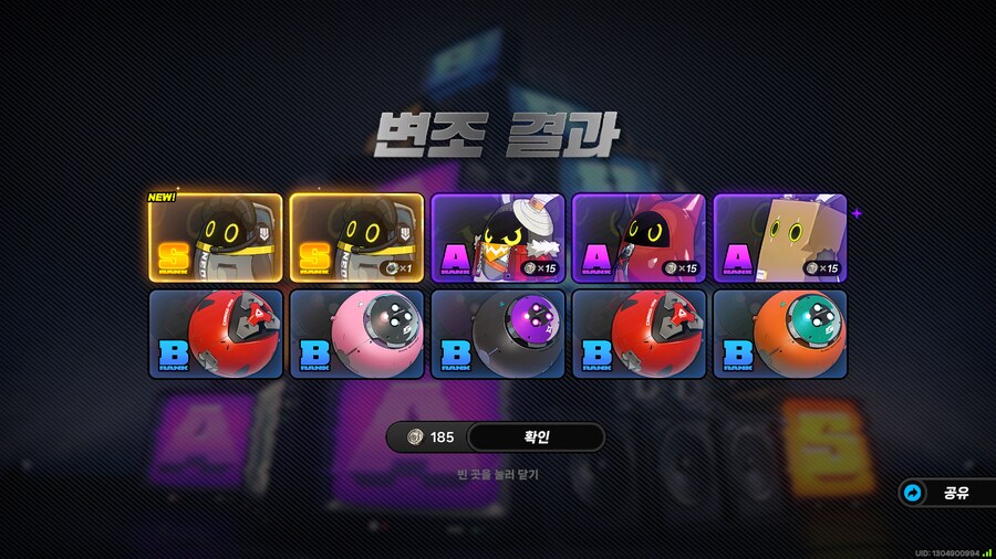 젠레스) 좋은것을 보여주지_1.png
