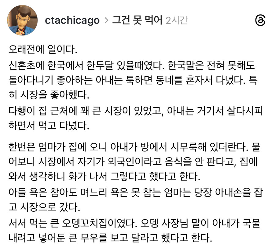 외국인 차별하는 시장 상인.jpg_1.jpg
