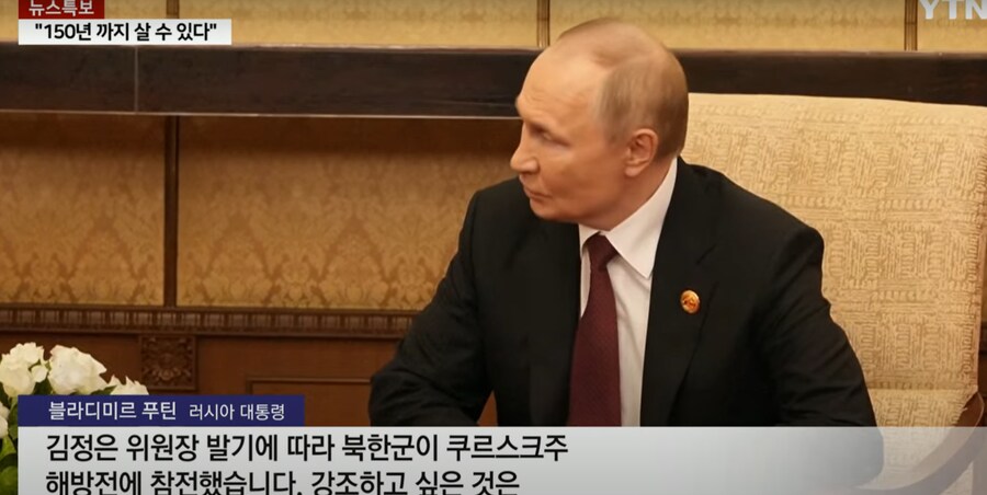 푸틴 : 김정은의 꼴린 쥬지...._1.png
