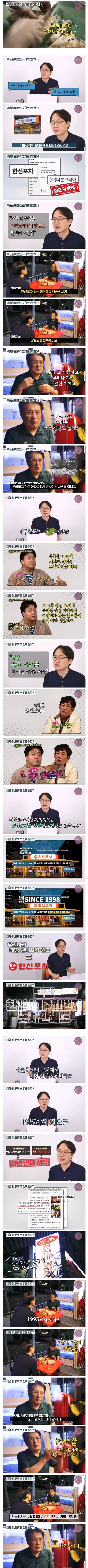 파면 팔수록 도둑놈 날강도 십새끼_2.jpg