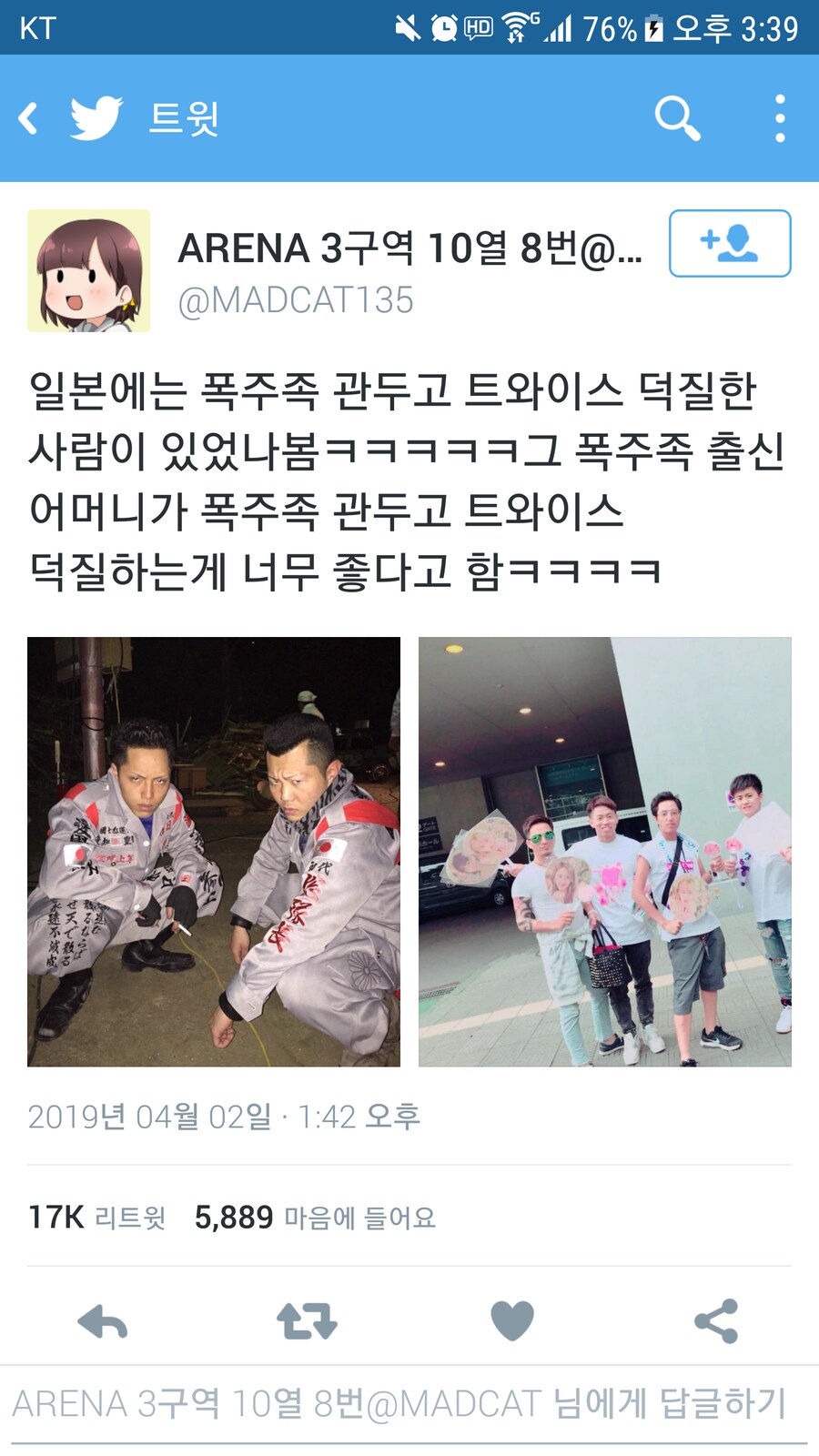 아이돌로 갱생.jpg_1.png