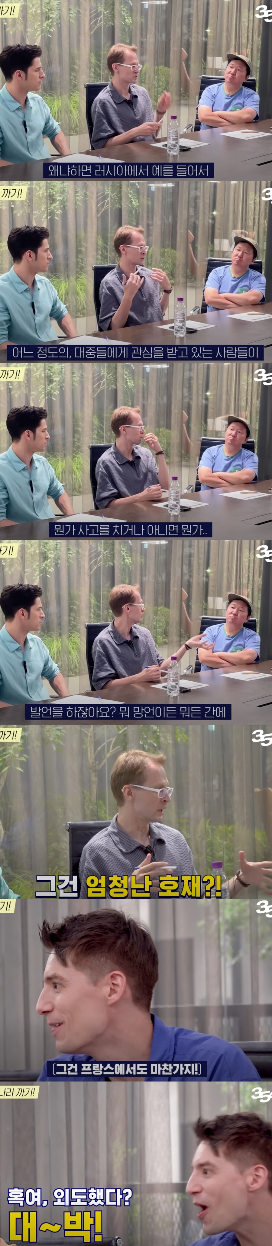 한국인들은 얼굴이 알려진 사람들에게 너무 엄격하다는 외국인들.jpg_2.jpg