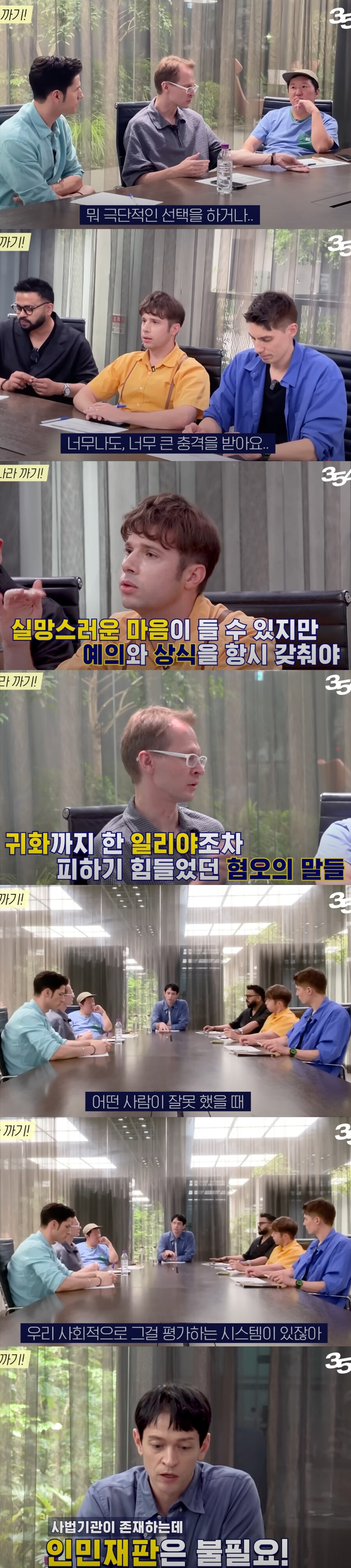 한국인들은 얼굴이 알려진 사람들에게 너무 엄격하다는 외국인들.jpg_3.jpg