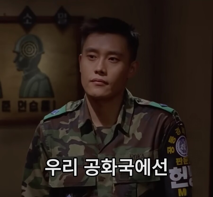 남한으로 내려오라는 말에 먹던것도 뱉고 정색하는 북한군_1.jpg