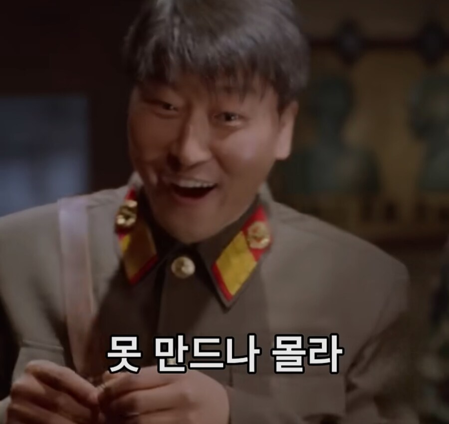 남한으로 내려오라는 말에 먹던것도 뱉고 정색하는 북한군_3.jpg