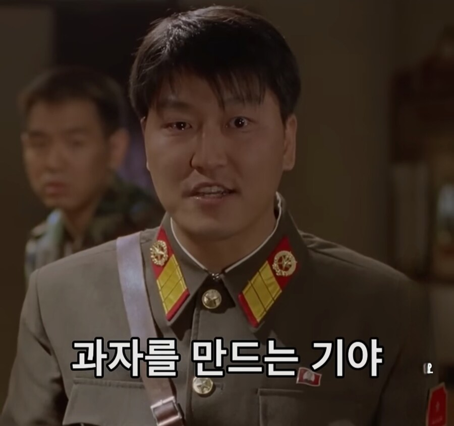 남한으로 내려오라는 말에 먹던것도 뱉고 정색하는 북한군_25.jpg