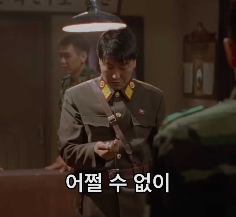 남한으로 내려오라는 말에 먹던것도 뱉고 정색하는 북한군_28.jpg