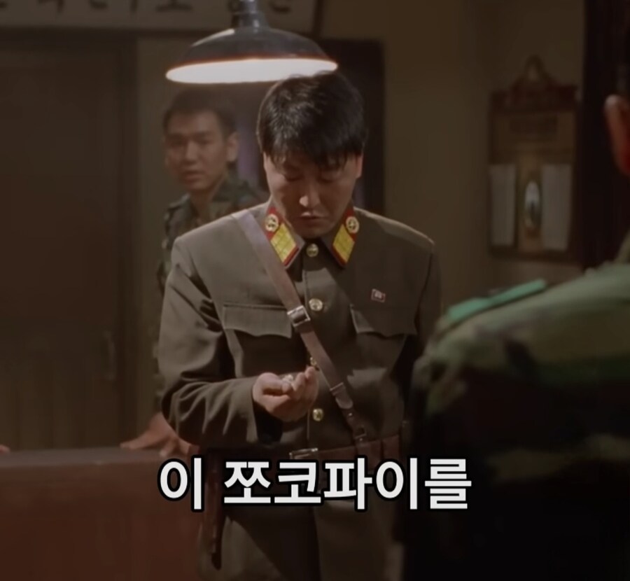 남한으로 내려오라는 말에 먹던것도 뱉고 정색하는 북한군_29.jpg