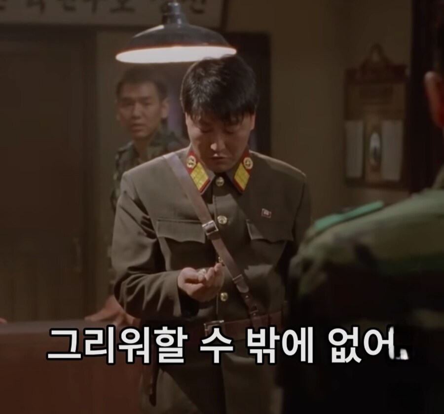 남한으로 내려오라는 말에 먹던것도 뱉고 정색하는 북한군_30.jpg