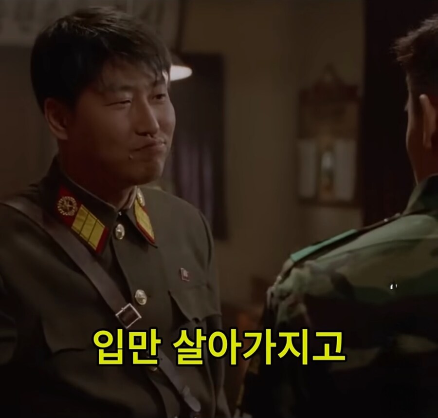 남한으로 내려오라는 말에 먹던것도 뱉고 정색하는 북한군_36.jpg