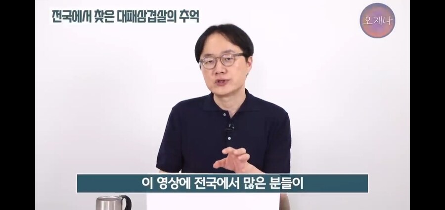 백종원의 대패삽겹살로 분노한 부산 시민들_9.jpg