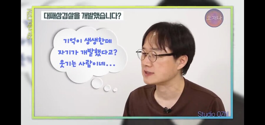 백종원의 대패삽겹살로 분노한 부산 시민들_8.jpg