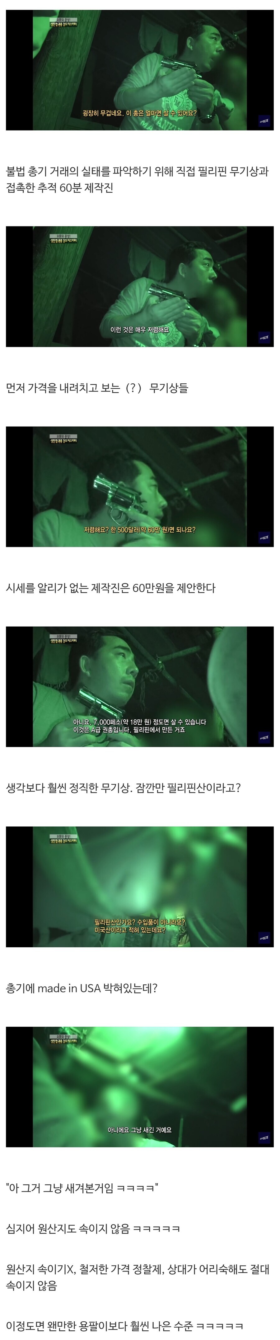 상도덕 투철한 상인_1.jpg