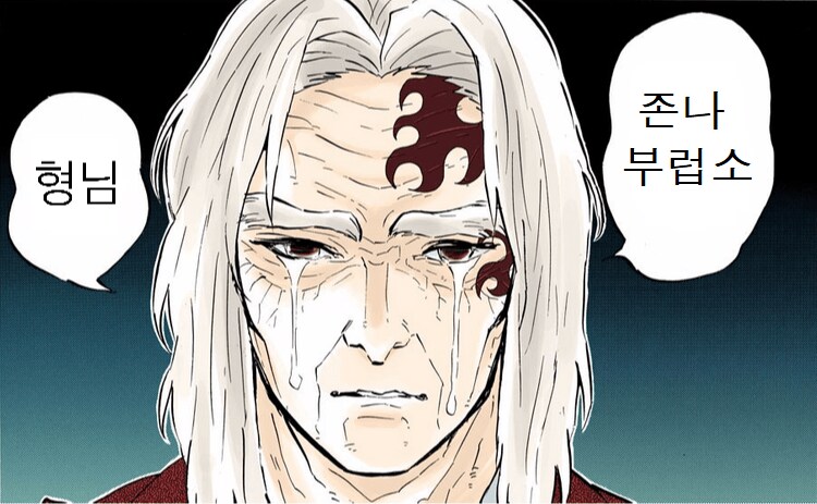 귀멸) 슈퍼달링 코쿠시보_3.png