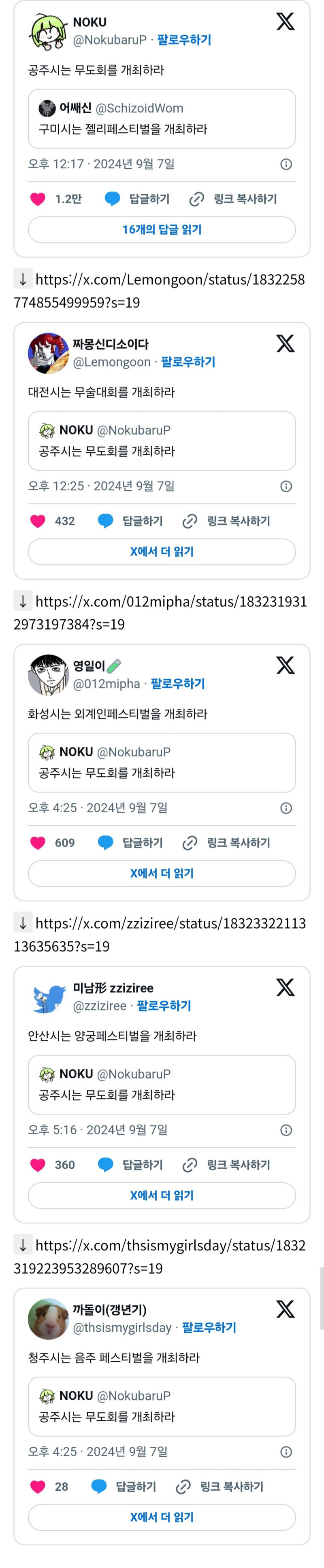 ??: 김천시가 김밥축제를 연다고?.jpg_2.jpg