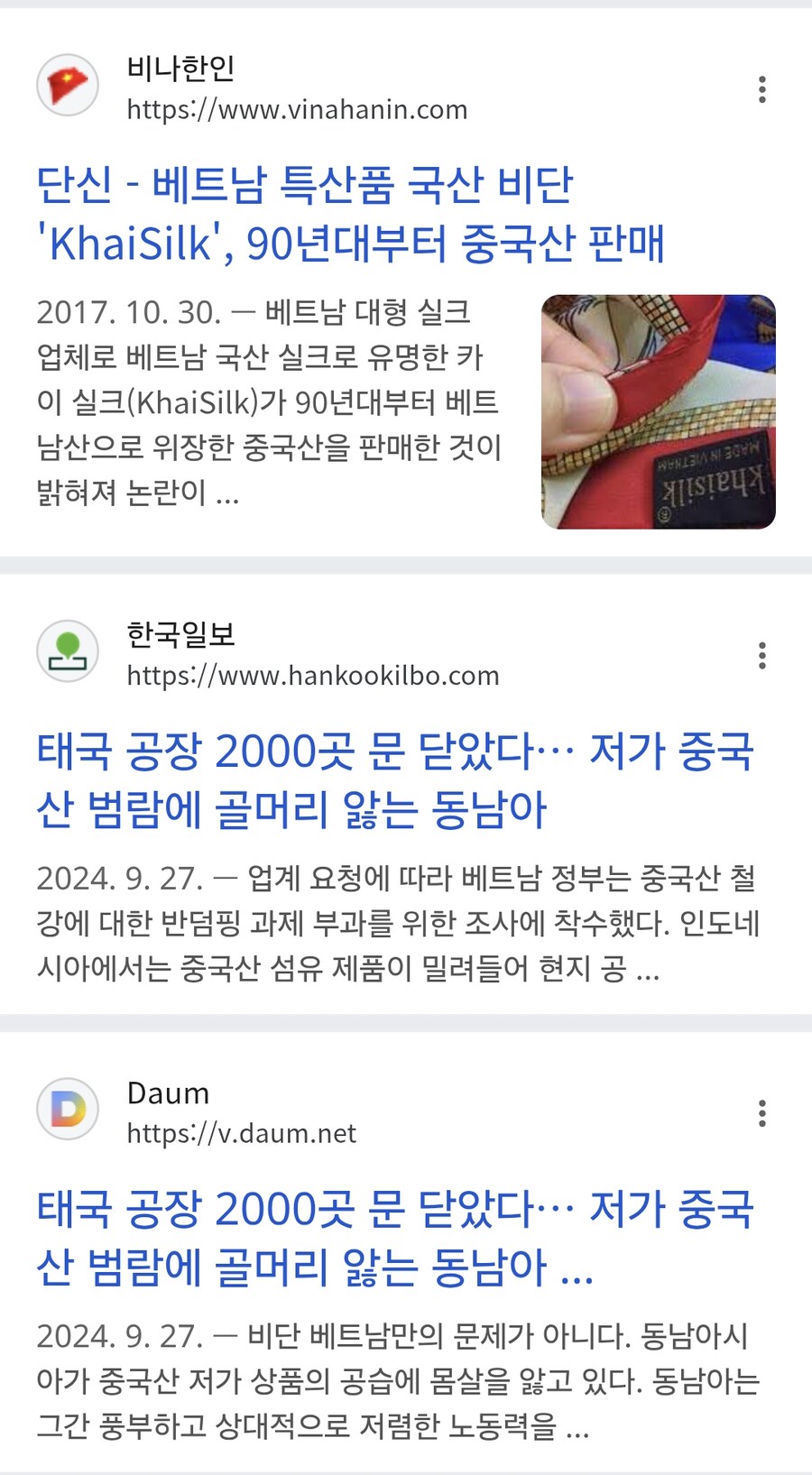 중국상대로 인건비 경쟁해야한다고?? 못이김_1.png