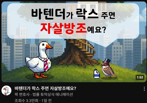 웨이터에게 락스 한잔 달라고 하지 말자_1.png