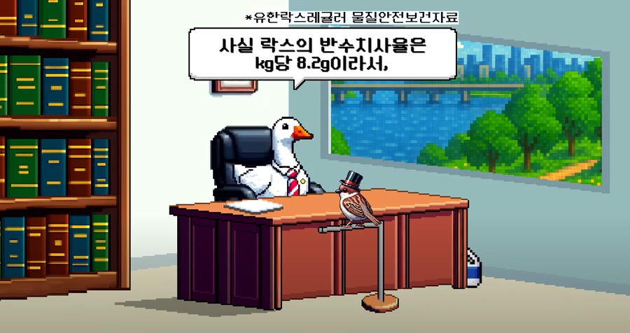 웨이터에게 락스 한잔 달라고 하지 말자_2.png
