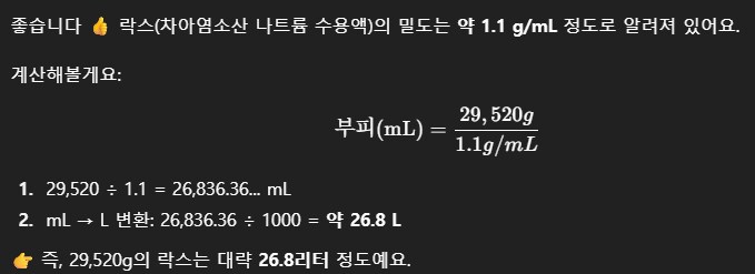 웨이터에게 락스 한잔 달라고 하지 말자_8.png