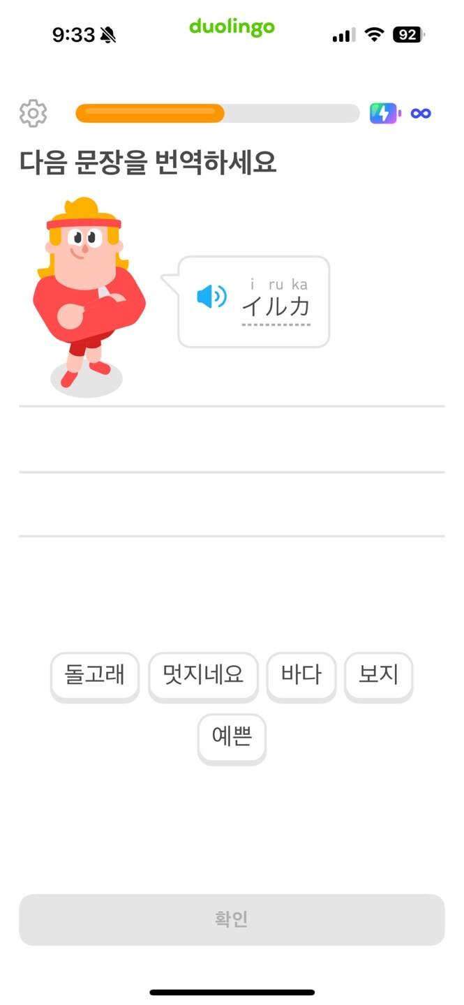 ??? : 돌고래 멋지네요 바다 보지 예쁜.jpg_1.jpg