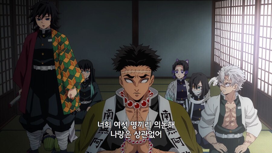 귀칼)
